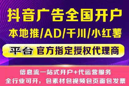 SEM竞价专员如何提升用户体验