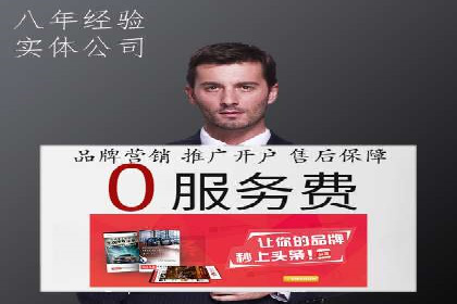 抖音信息流内容运营策略探讨
